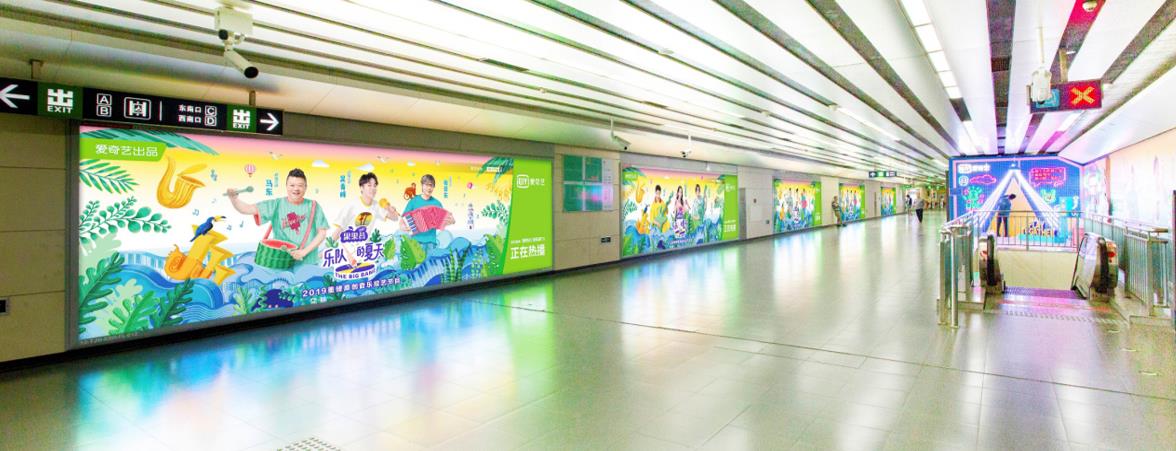 北京地鐵10號(hào)線廣告