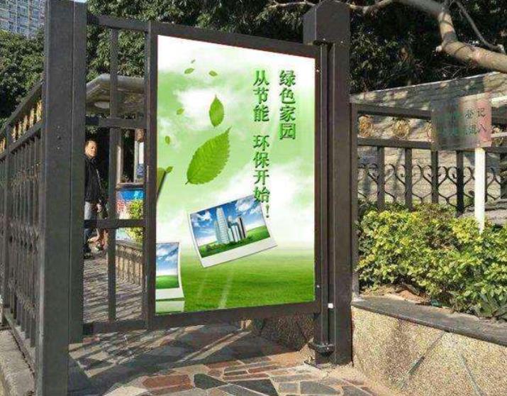 長(zhǎng)沙社區(qū)廣告