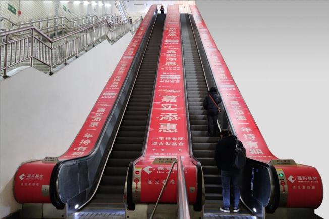 豐臺(tái)南路/七里莊/豐臺(tái)東大街地鐵扶梯廣告